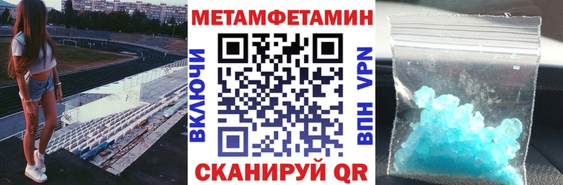 нарко площадка наркотические препараты  Орлов  АМФ 98%  закладка 
