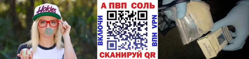 Alpha-PVP кристаллы  наркотики  Орлов 
