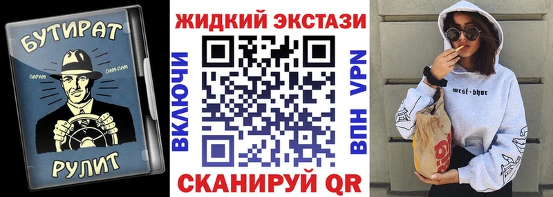 Бутират оксибутират Орлов