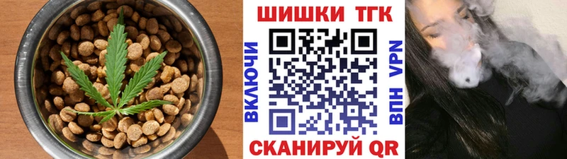 Еда ТГК конопля  Орлов 
