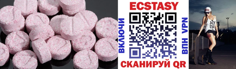 наркота  Орлов  ОМГ ОМГ как зайти  Ecstasy MDMA 