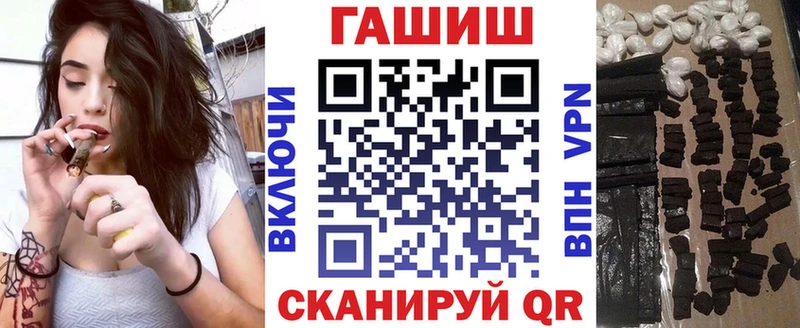 Гашиш Изолятор Орлов