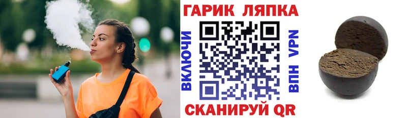 ГАШИШ убойный  где можно купить   блэк спрут как зайти  Орлов 