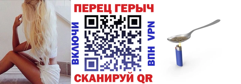 купить   Орлов  ГЕРОИН герыч 