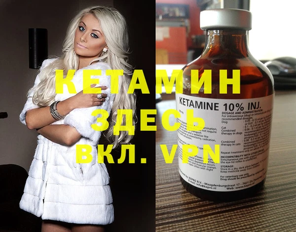 синтетический гашиш Арсеньев