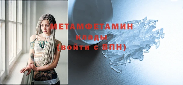 каннабис Каменск-Шахтинский
