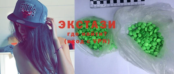 синтетический гашиш Арсеньев