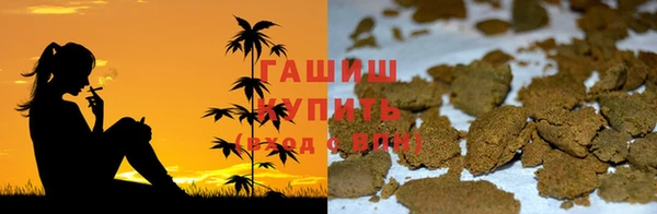 синтетический гашиш Арсеньев