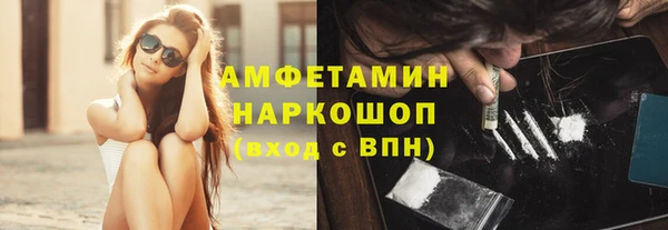 синтетический гашиш Арсеньев