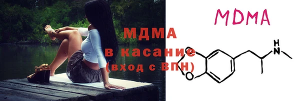 скорость mdpv Армянск