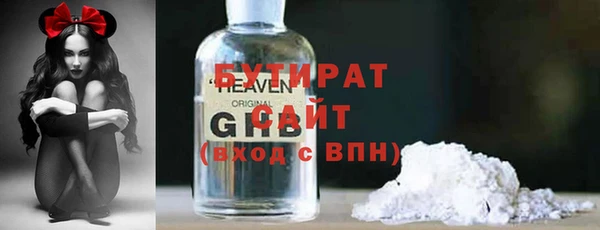 синтетический гашиш Арсеньев