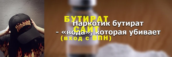 синтетический гашиш Арсеньев