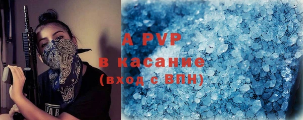 каннабис Каменск-Шахтинский