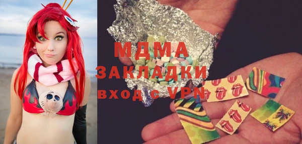 синтетический гашиш Арсеньев