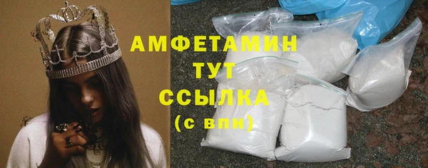 мяу мяу кристалл Покров