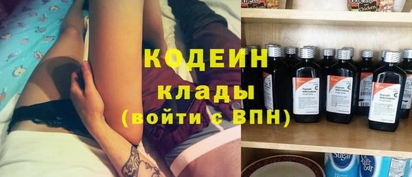 синтетический гашиш Арсеньев
