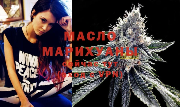 синтетический гашиш Арсеньев