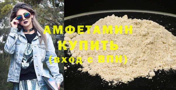 синтетический гашиш Арсеньев
