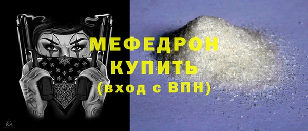 каннабис Каменск-Шахтинский