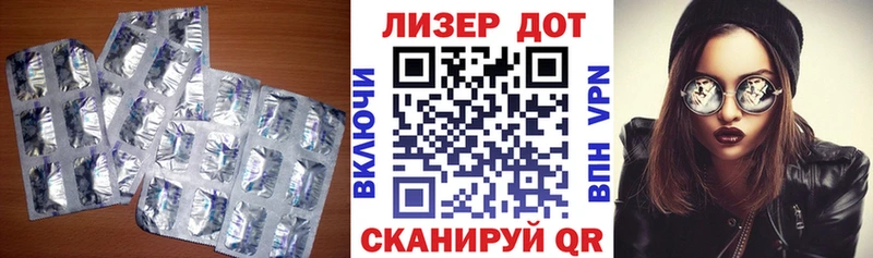 Лсд 25 экстази кислота  Орлов 