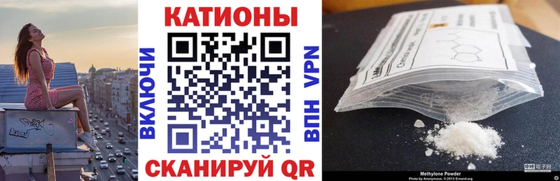 Мефедрон мука  Орлов 