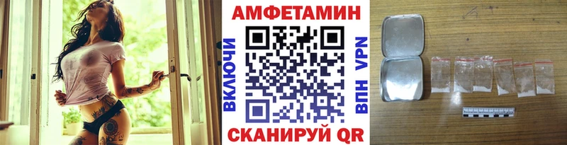 закладка  Орлов  Метамфетамин винт 