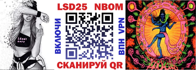 Марки NBOMe 1,8мг  цена   Орлов 