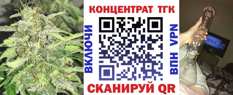Дистиллят ТГК жижа  где купить   Орлов 