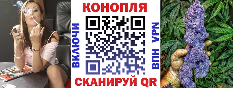 МАРИХУАНА AK-47  Орлов 